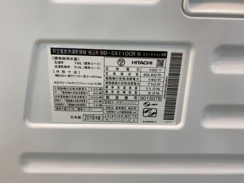 トレファクブログ画像4