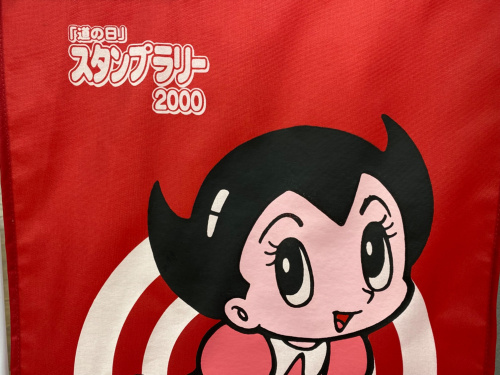 トレファクブログ画像6