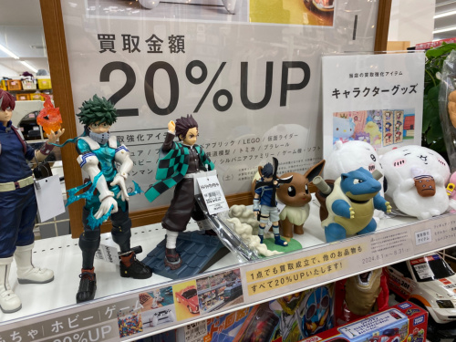 トレファクブログ画像5