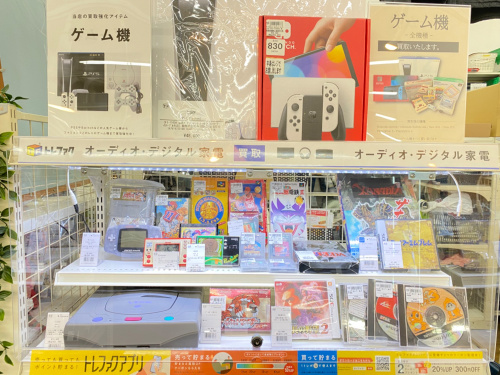 トレファクブログ画像8