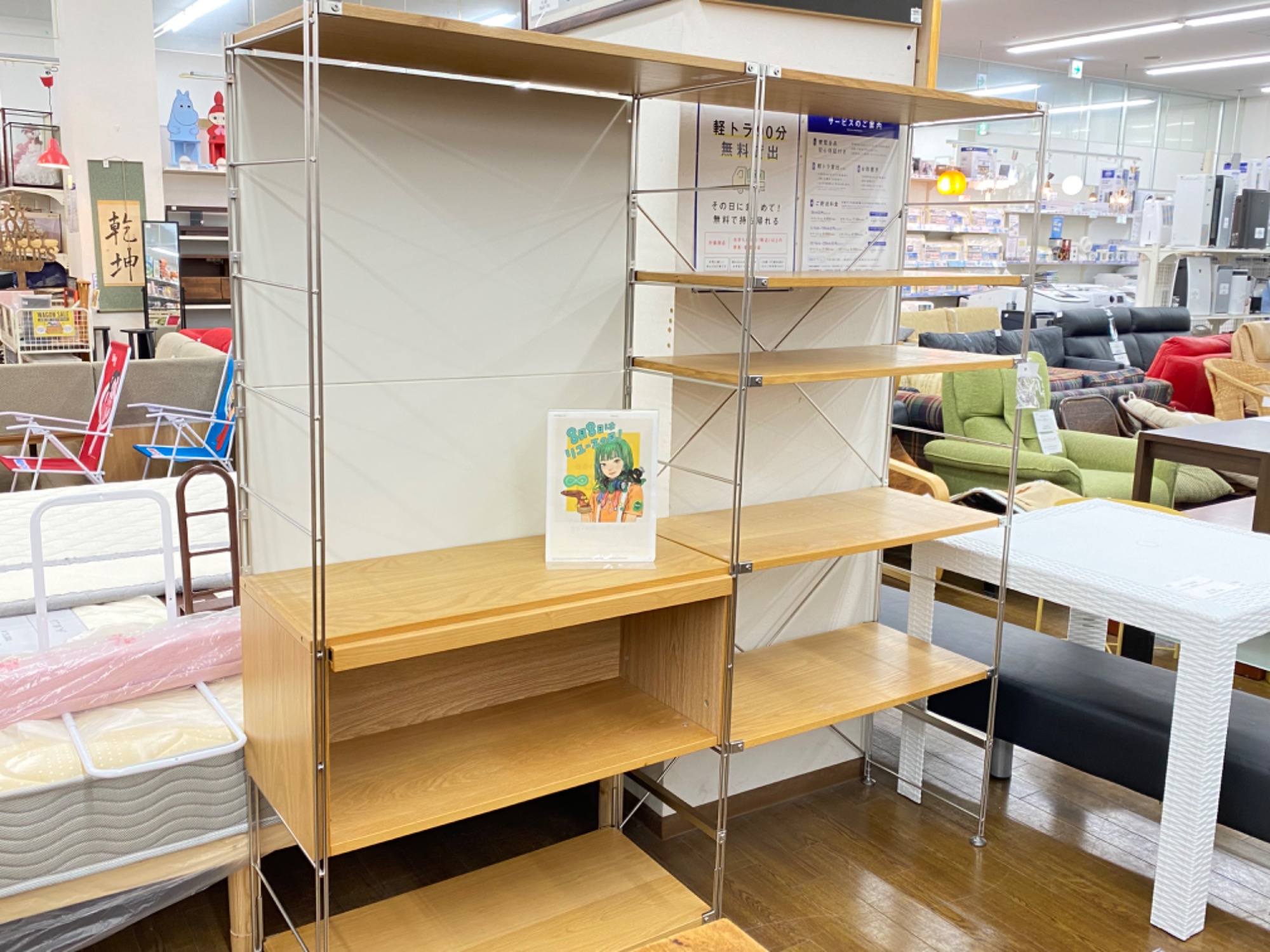 8月8日はリユースの日！無印良品 ステンレスユニットシェルフ買取入荷