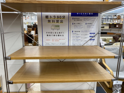 トレファクブログ画像2