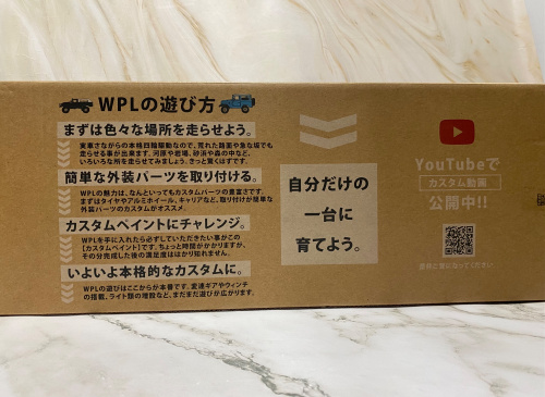 トレファクブログ画像3