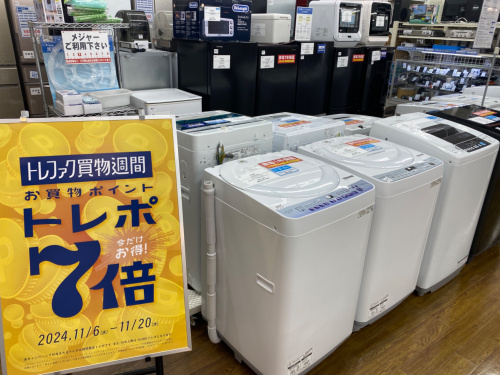 トレファクブログ画像1