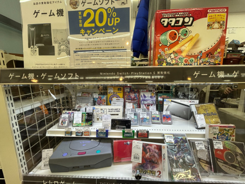 トレファクブログ画像6