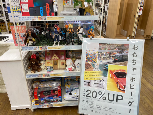 トレファクブログ画像1