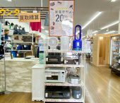 トレファク稲城若葉台店ブログ