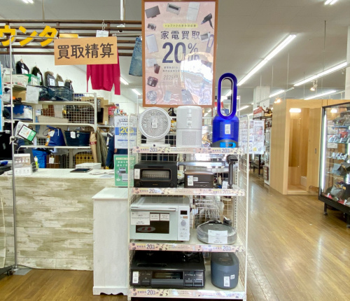 トレファクブログ画像1