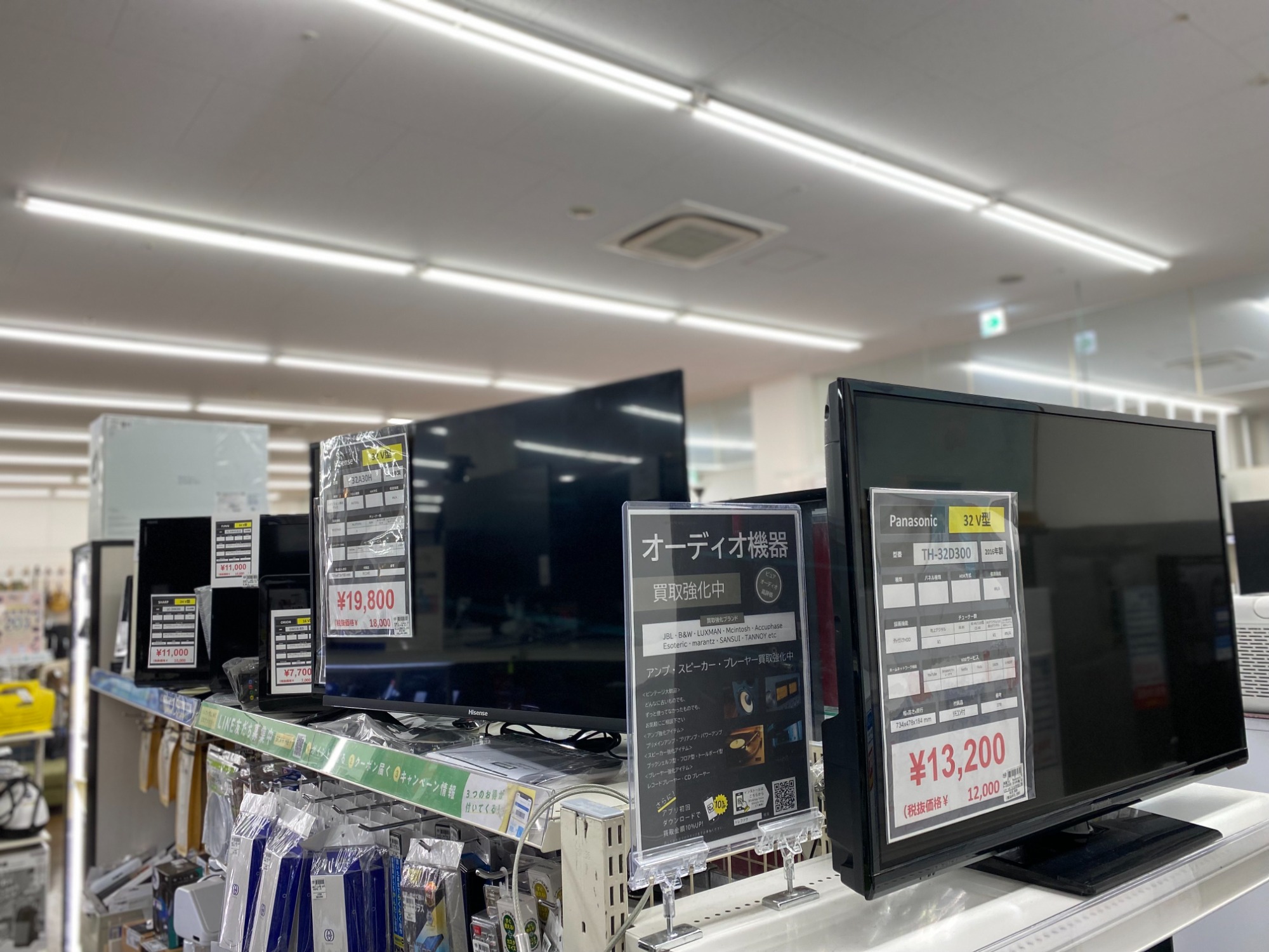 2月は家電買取20%UPキャンペーン実施中！】今回は【SHARP / シャープ】より「4Kチューナー内蔵液晶テレビ」のご紹介です。｜2025年02月04日｜リサイクルショップ  トレジャーファクトリー（トレファク）稲城若葉台店