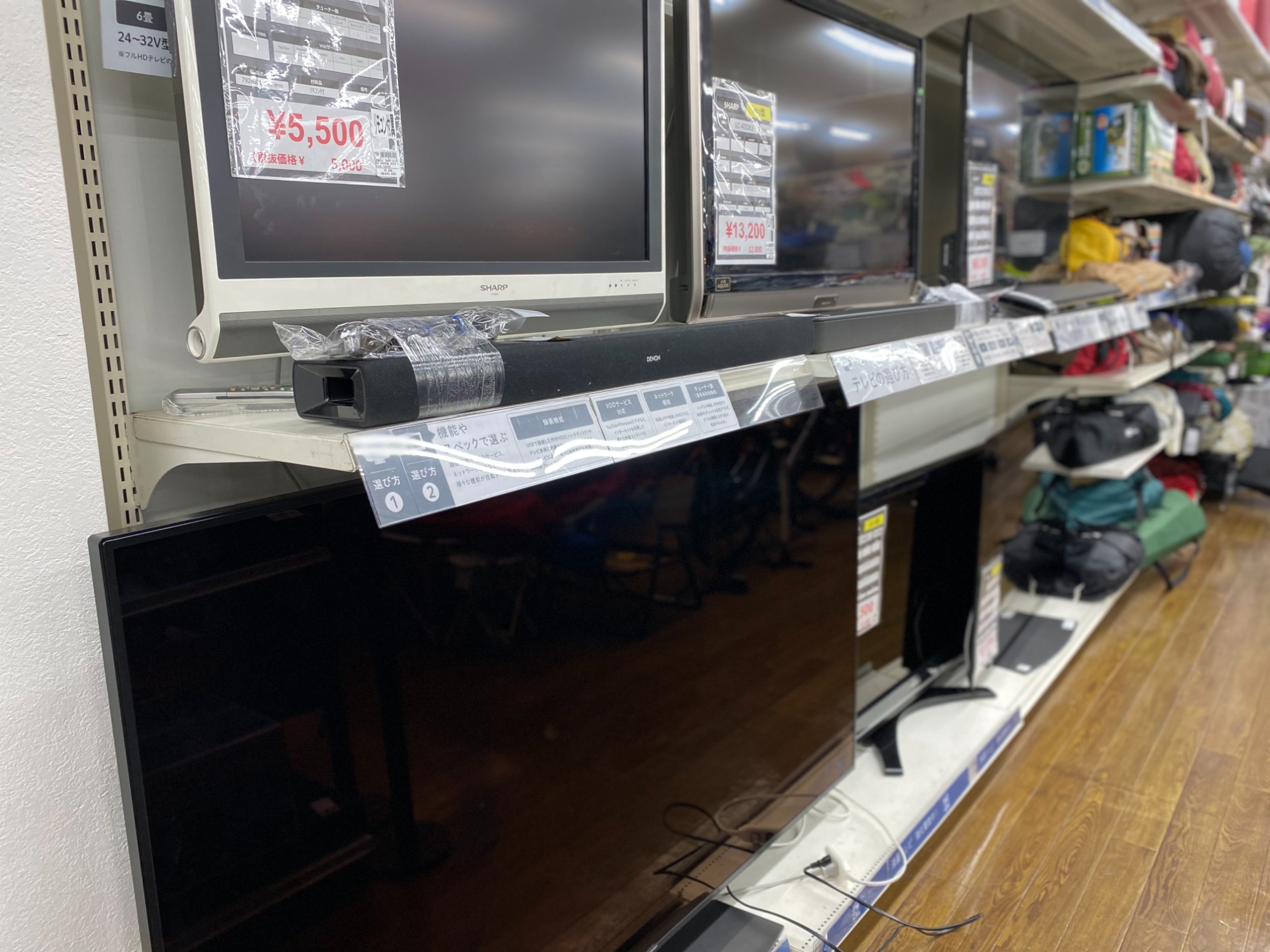 2月は家電買取20%UPキャンペーン実施中！】今回は【SHARP / シャープ】より「4Kチューナー内蔵液晶テレビ」のご紹介です。｜2025年02月04日｜リサイクルショップ  トレジャーファクトリー（トレファク）稲城若葉台店