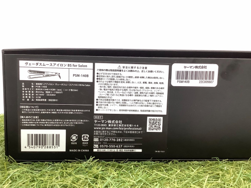 トレファクブログ画像3