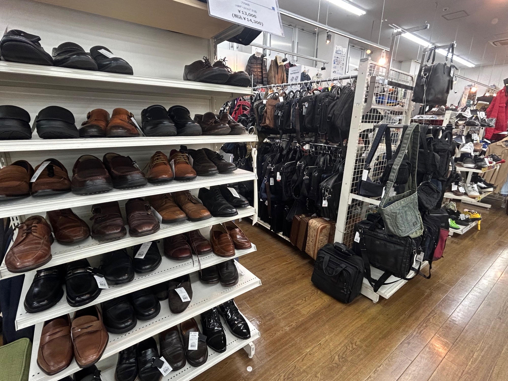 2月は家電買取20%UPキャンペーン実施中！】今回は、PARABOOT