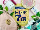 トレファク稲城若葉台店ブログ