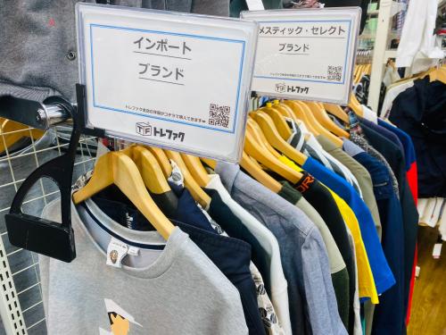 トレファクブログ画像5