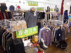 トレファク稲城若葉台店ブログ