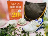 トレファク稲城若葉台店ブログ