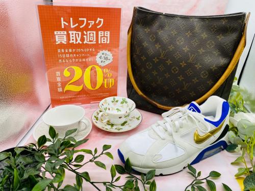トレファクブログ画像1