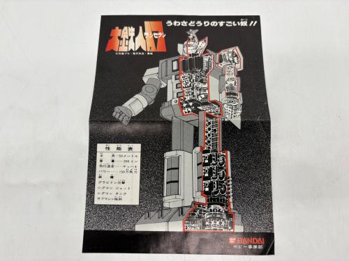トレファクブログ画像6