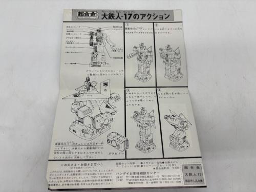 トレファクブログ画像7