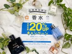 トレファク稲城若葉台店ブログ