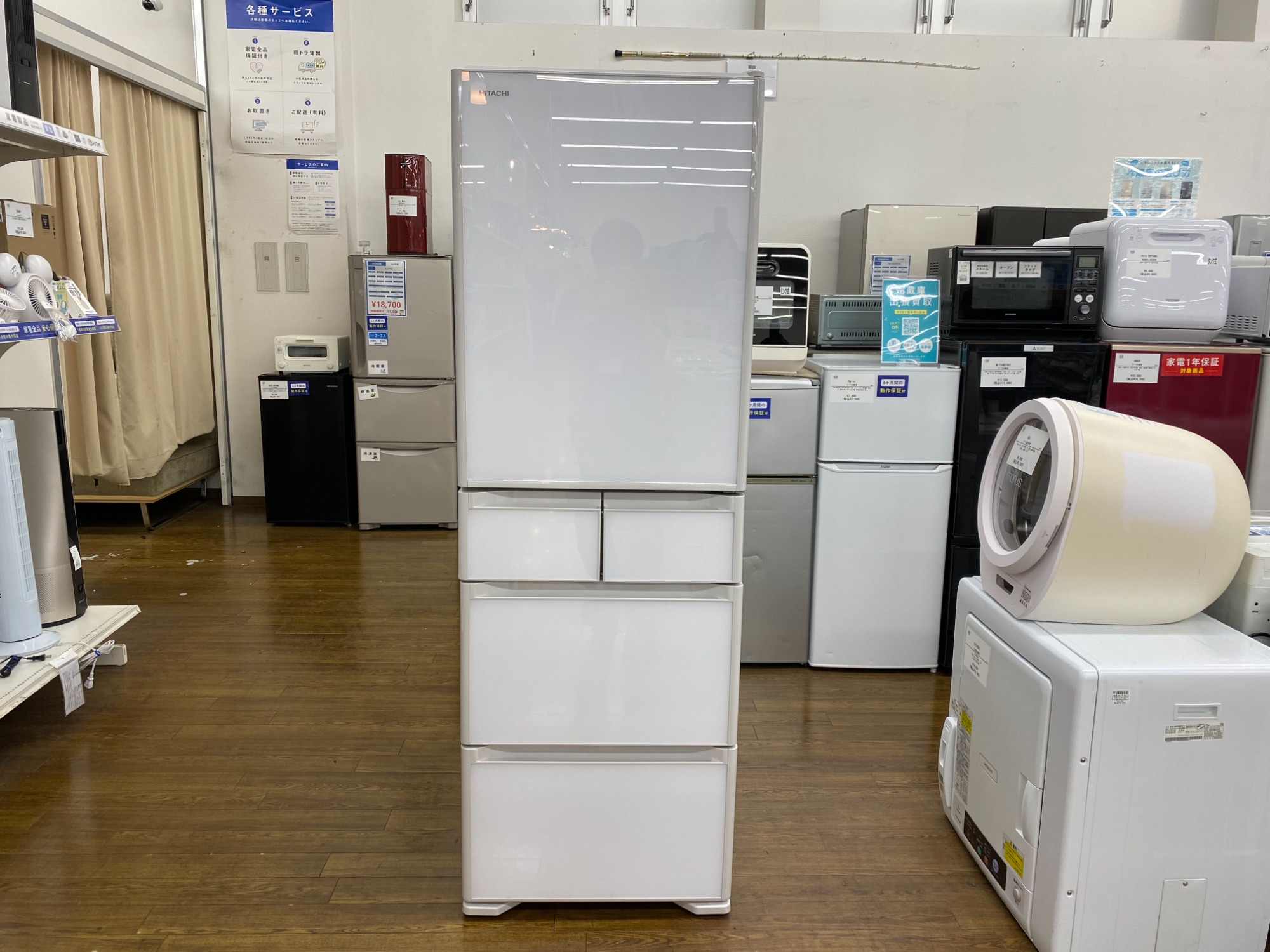 7月は食器買取20％UPキャンペーン！】本日は、HITACHI/日立の5