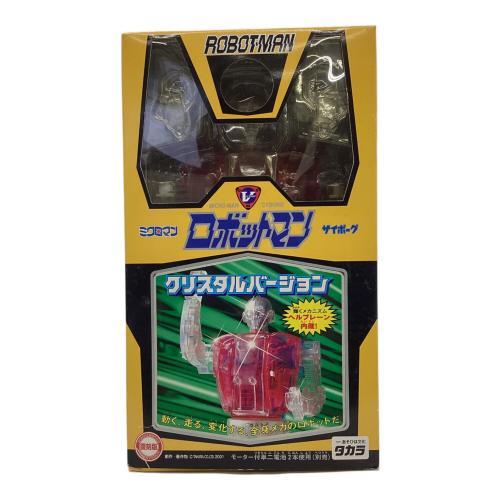 トレファクブログ画像6