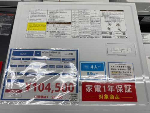 トレファクブログ画像4