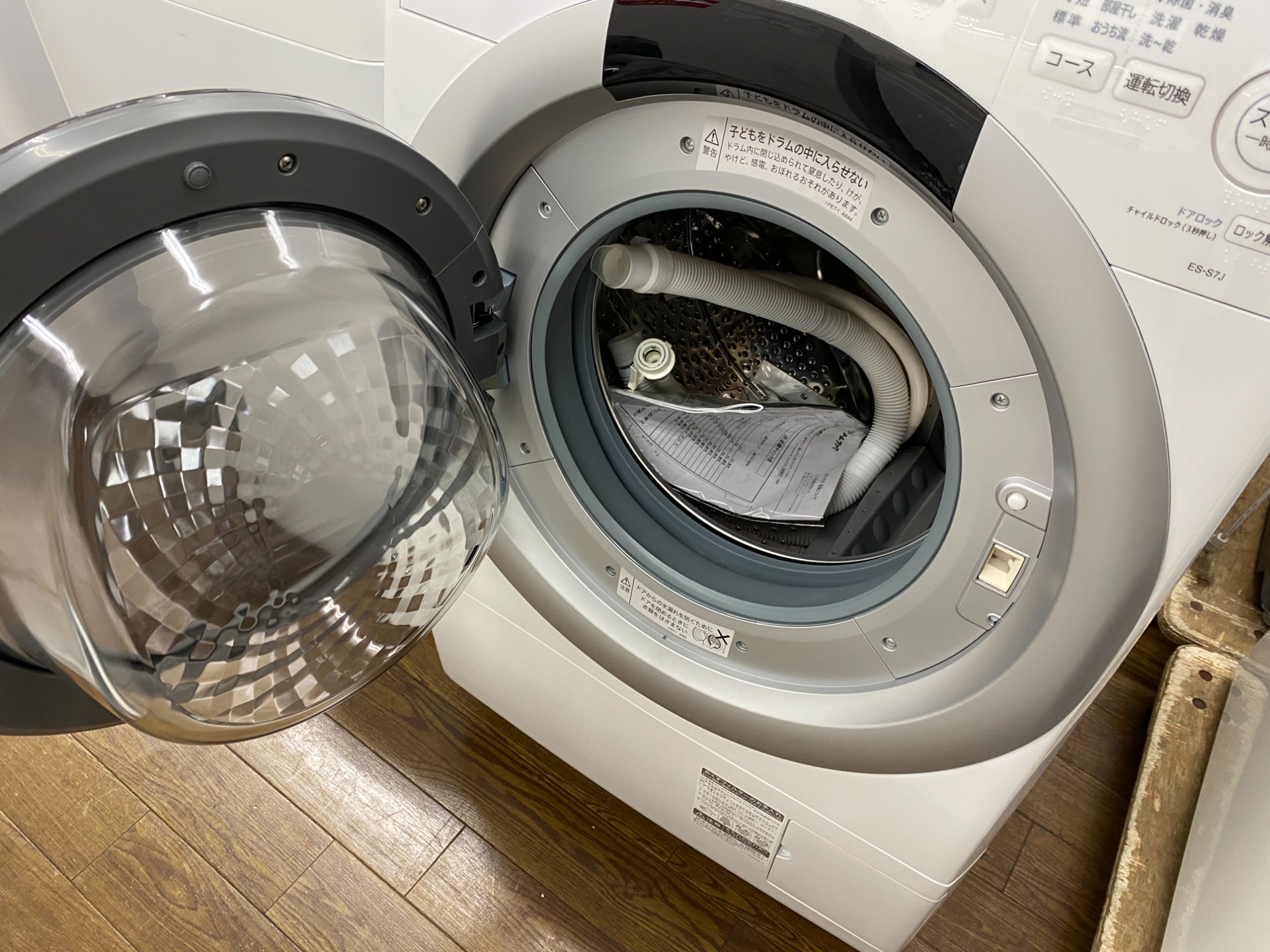 486 ドラム式洗濯機　美品　シャープ　国内メーカー　保証込み　高年式　家族 10月は毎週水曜日買取5倍！！】今回は【SHARP / シャープ】より