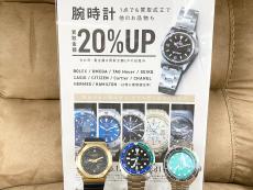 トレファク稲城若葉台店ブログ