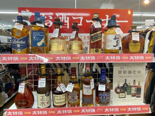 トレファクブログ画像5