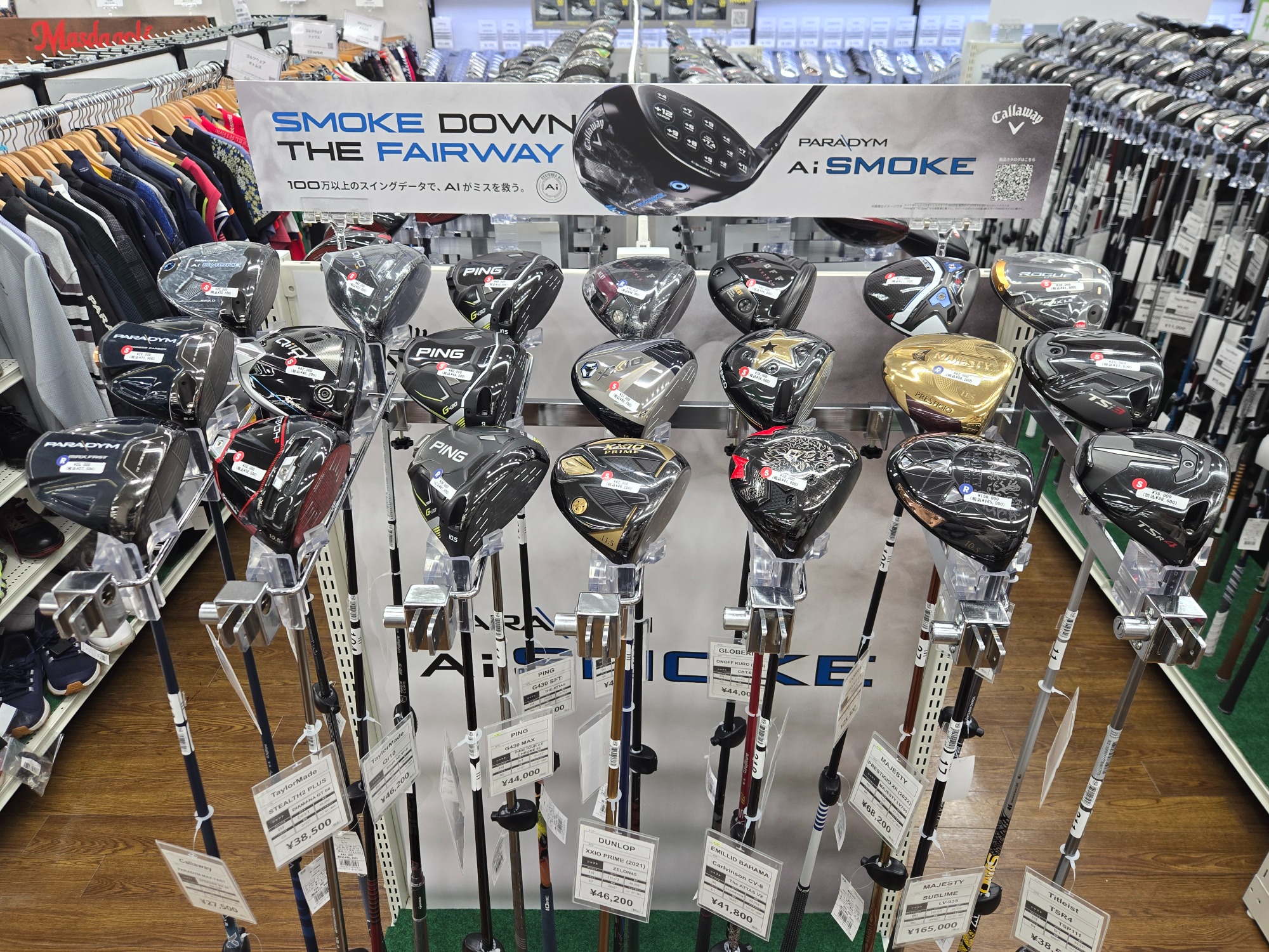 稲城若葉台店からのお知らせ～ 【DUNLOP/ダンロップ】より SRIXON ZX7