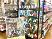 トレファク稲城若葉台店ブログ