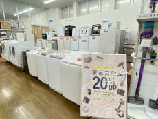 トレファク稲城若葉台店ブログ