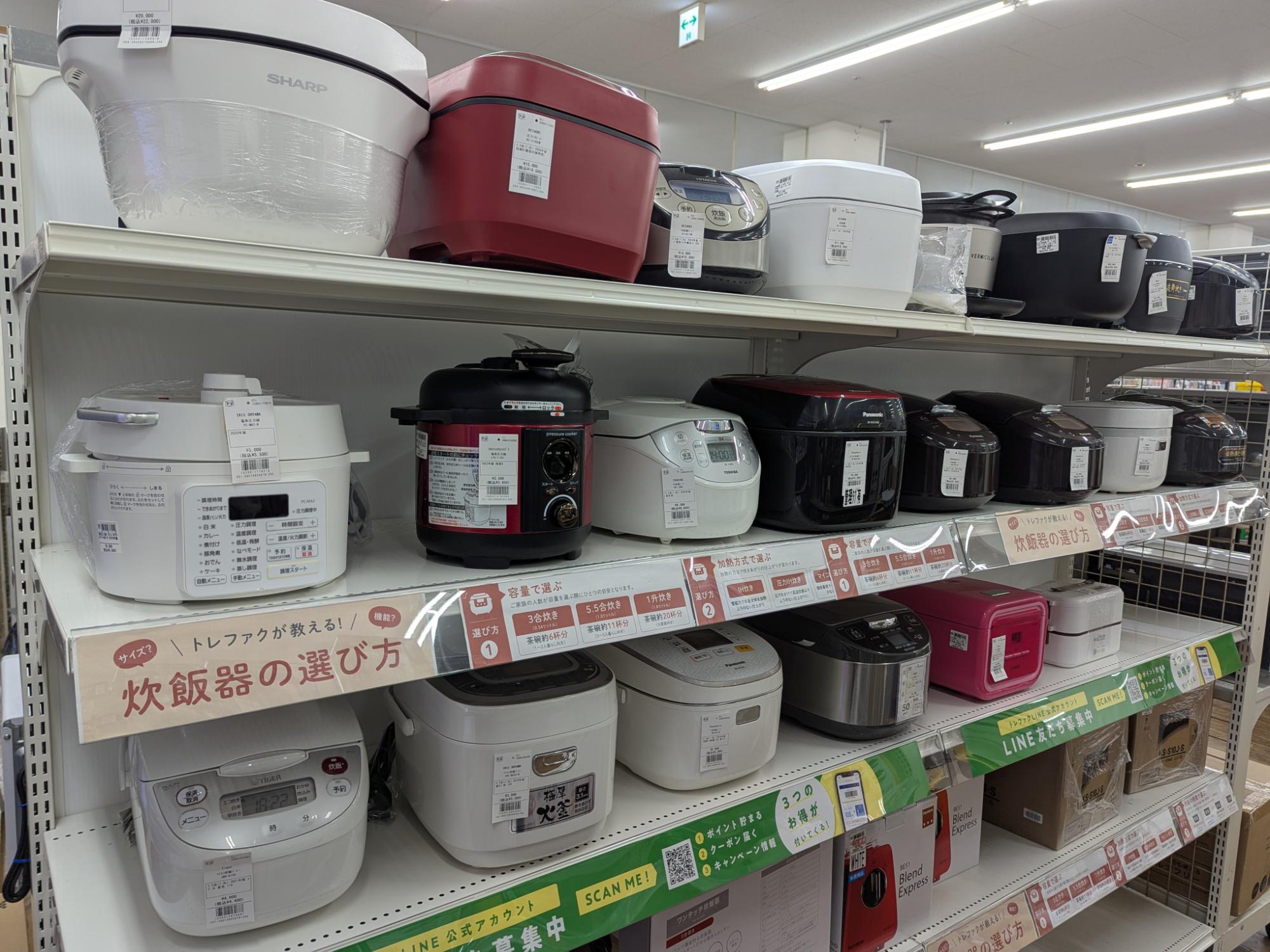 2月は家電買取20％UPキャンペーン！】【HITACHI/ヒタチ】「3ドア冷蔵庫