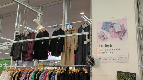 トレファクブログ画像7