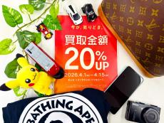 トレファク稲城若葉台店ブログ