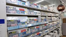 トレファク稲城若葉台店ブログ