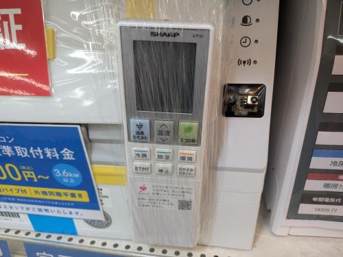 トレファクブログ画像3