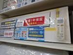 腕時計買取20％UPキャンペーン！】今回は【DAIKIN / ダイキン】より
