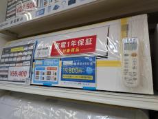 トレファク稲城若葉台店ブログ
