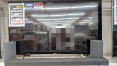 トレファク稲城若葉台店ブログ