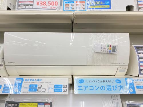 トレファクブログ画像2