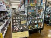 トレファク稲城若葉台店ブログ