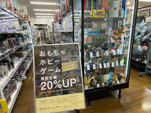 トレファクブログ画像1