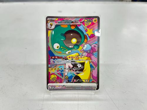 トレファクブログ画像3