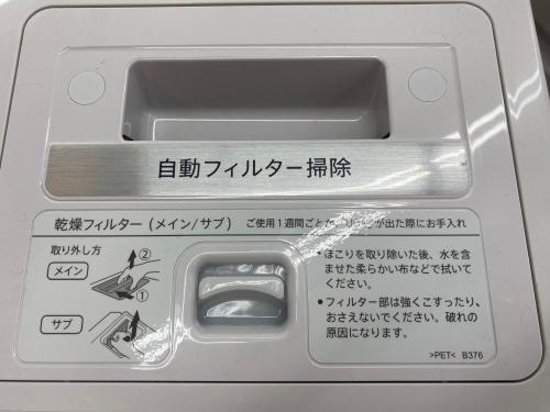 トレファクブログ画像3