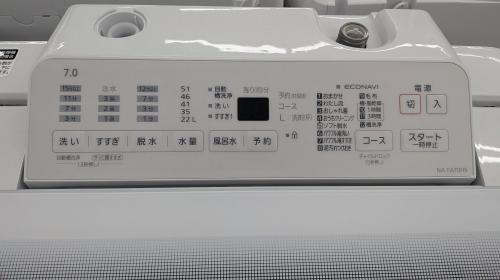 トレファクブログ画像8