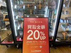 トレファク稲城若葉台店ブログ