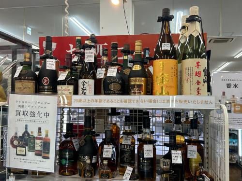 トレファクブログ画像7
