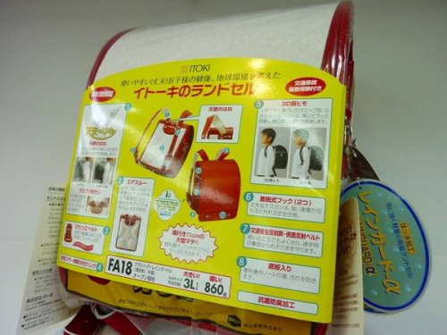 プレゼントのアウトレット